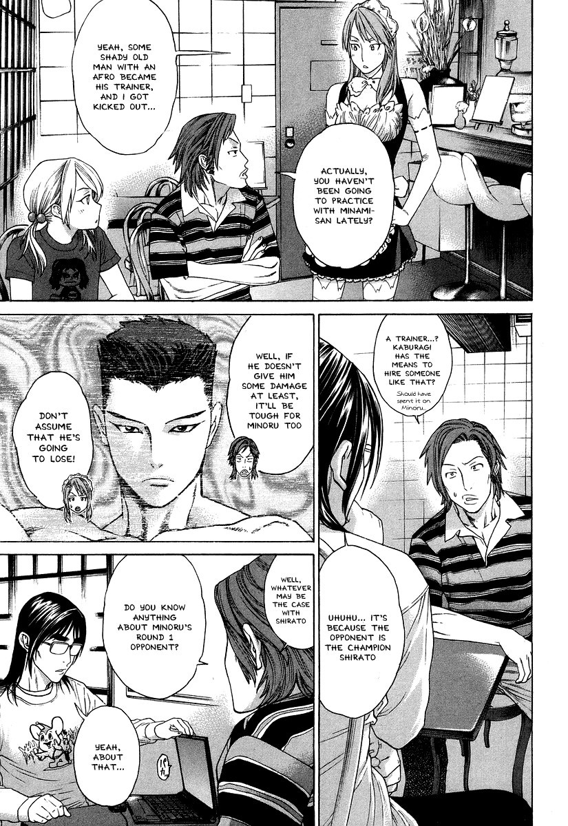 Karate Shoukoushi Kohinata Minoru Chapter 310 7